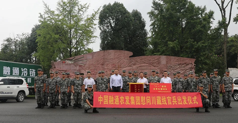 畅谈"南泥湾精神""红山军马场精神""军垦精神",进一步强