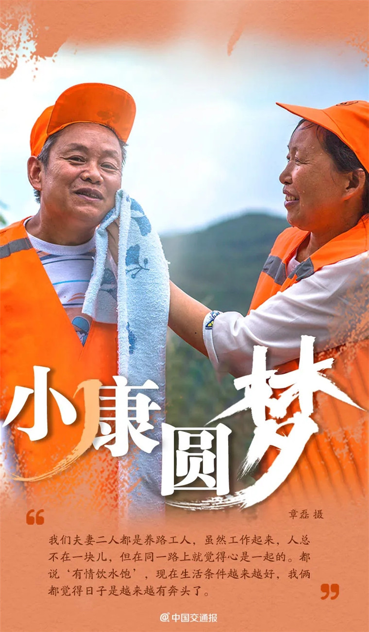 小康是什么笑脸是最好的回答