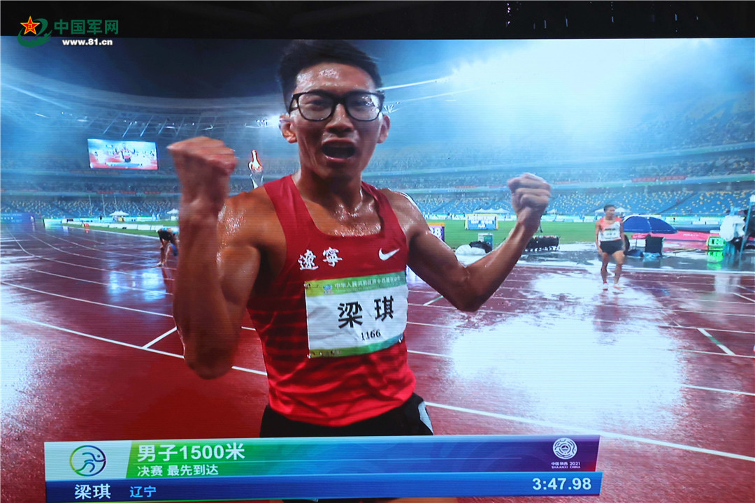 直击全运会丨男子1500米决赛辽宁队选手梁琪夺冠