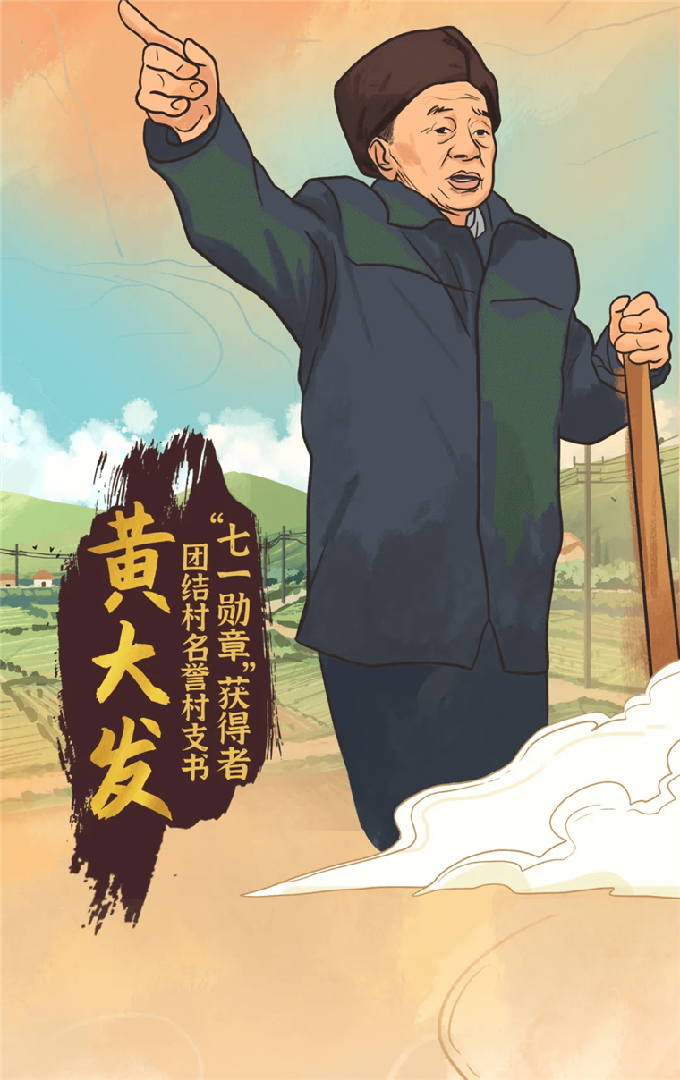 你眼中的祖国是什么样子