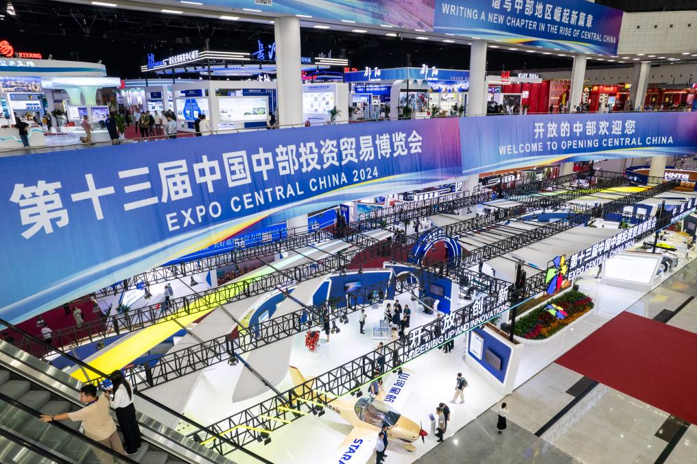 开放提速 创新潮涌——来自第十三届中部博览会的观察