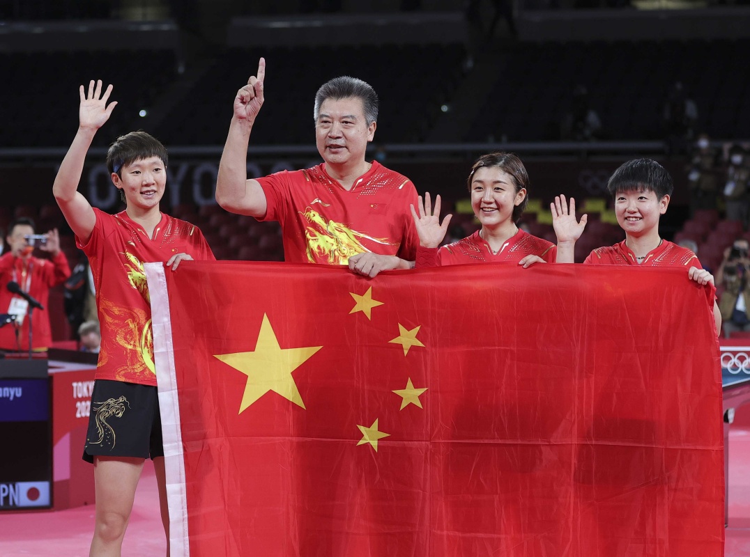 中国队获得东京奥运会乒乓球女子团体冠军