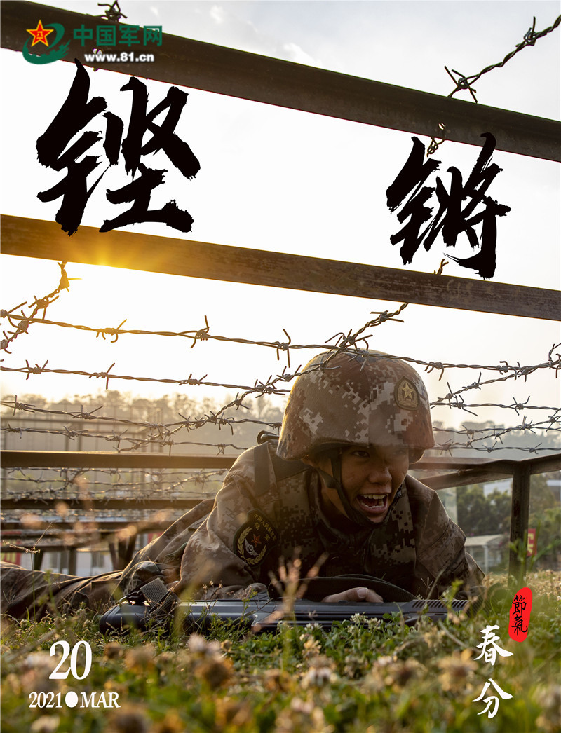 高燃一组海报带你走近滇西高原火热演训场