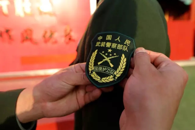 武警国宾护卫队臂章