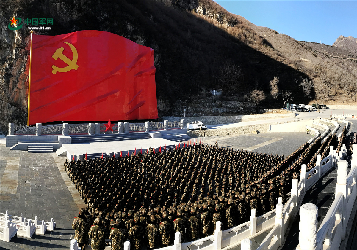 巨幅党旗下宣誓 武警北京总队某部官兵誓言震撼人心 - 中国军网