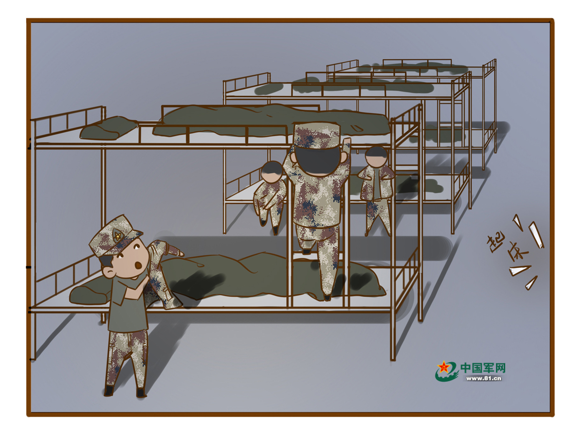 漫画丨基层单位一日生活制度变化
