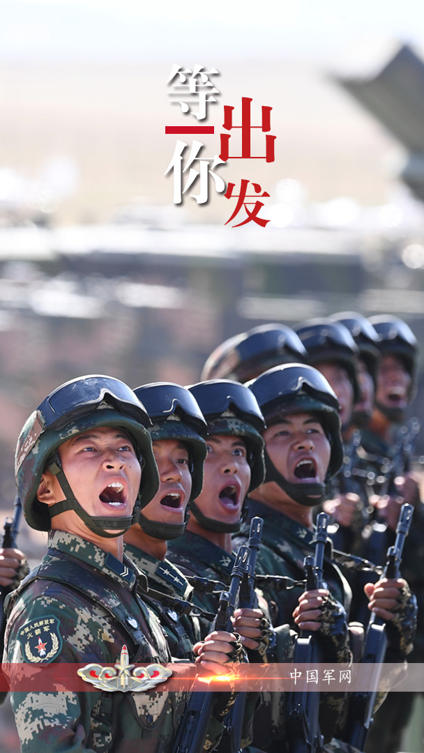 征兵季丨换上这款军旅风格手机壁纸 一起出发