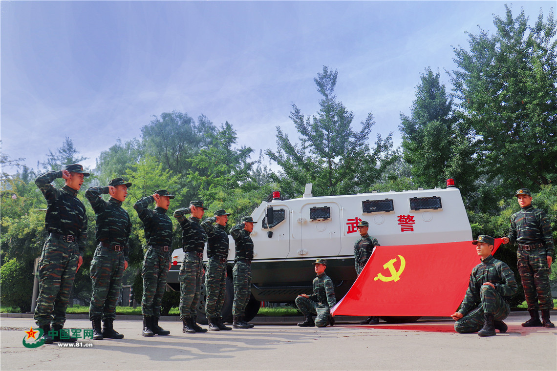 重温初心担使命 武警官兵喜迎建党99周年 - 中国军网