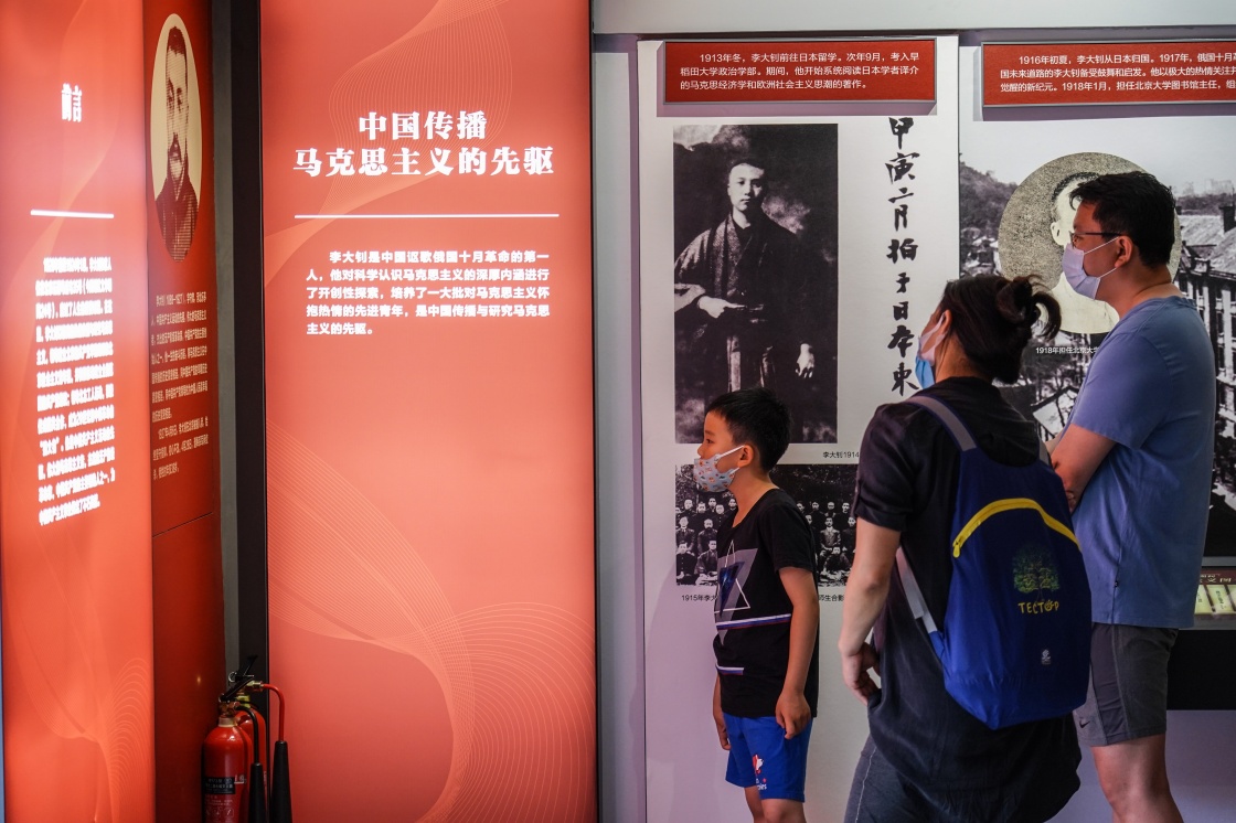 走进李大钊故居 重温革命岁月