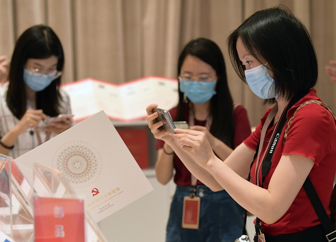 展览馆主题邮局用手机拍摄记录《中国共产党历史展览馆》特种邮票邮册