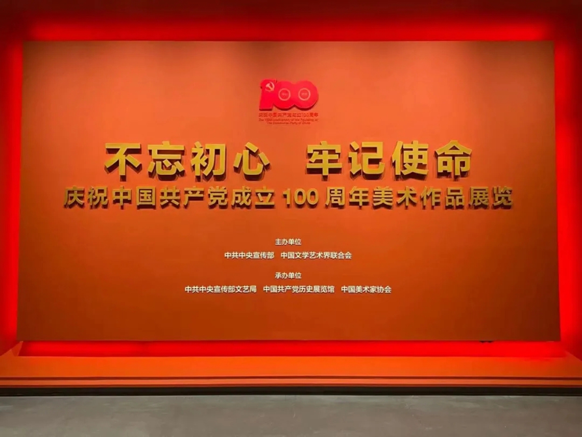 点赞!双航母战斗群油画作品亮相中国共产党历史展览馆