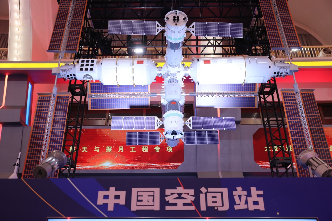 10月21日在北京展览馆拍摄的国家"十三五"科技创新成就展展出的中国