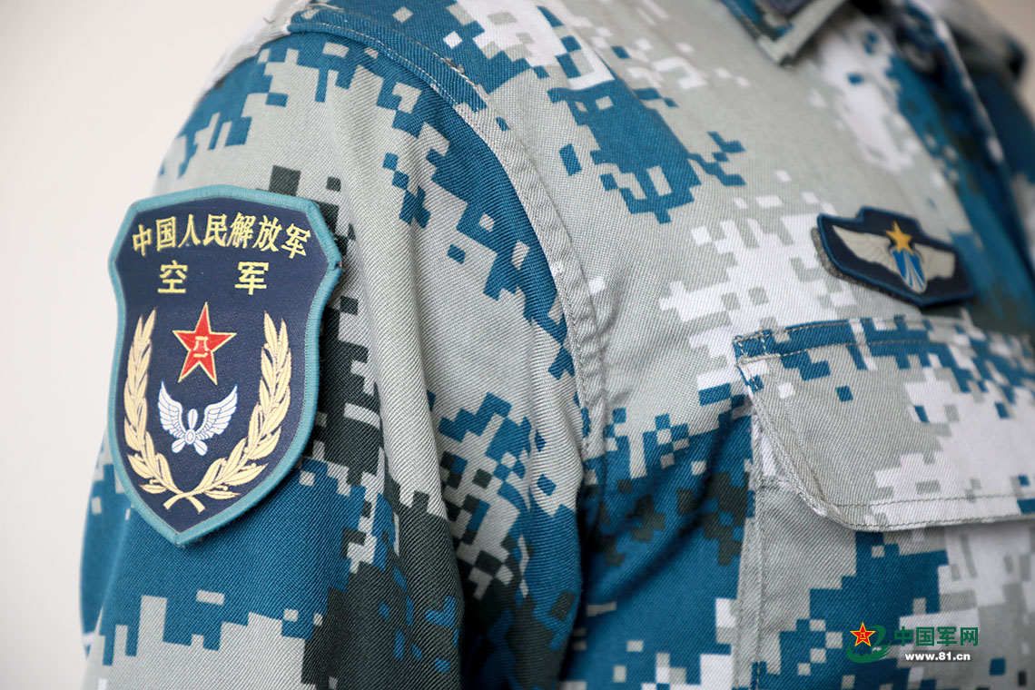 这个"520",看"空军蓝"的别样告白