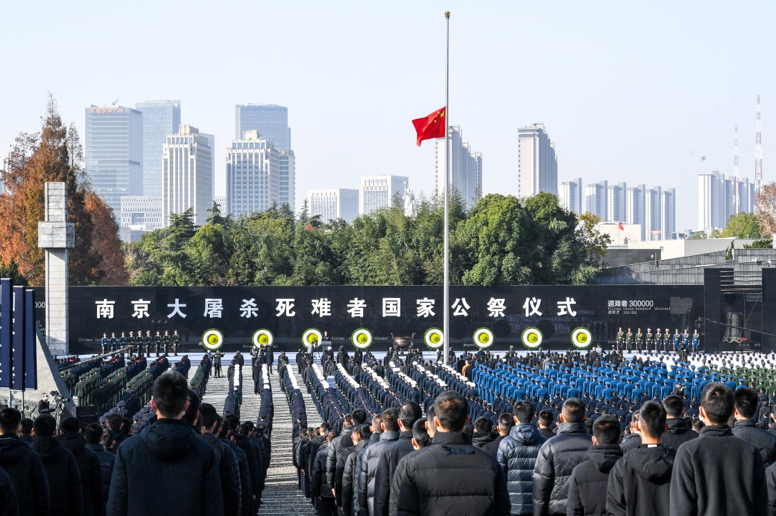 国家公祭日丨南京大屠杀死难者国家公祭仪式在南京举行 - 中国军网