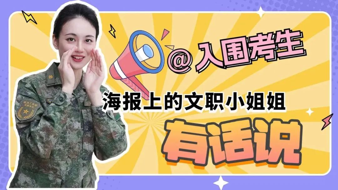 策划:李景璇统筹:孙智英,尚晓敏制作:孙悦,刘金福,尚晓敏徐占虎,邓廷