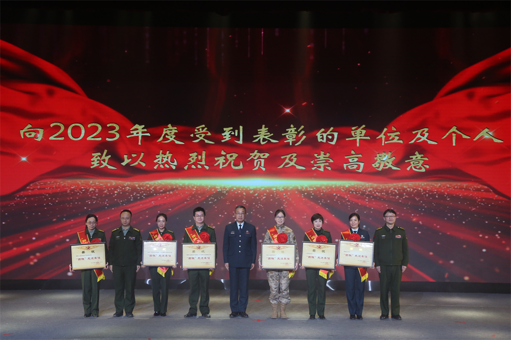 解放军总医院第八医学中心召开年度表彰奖励大会暨文艺演出