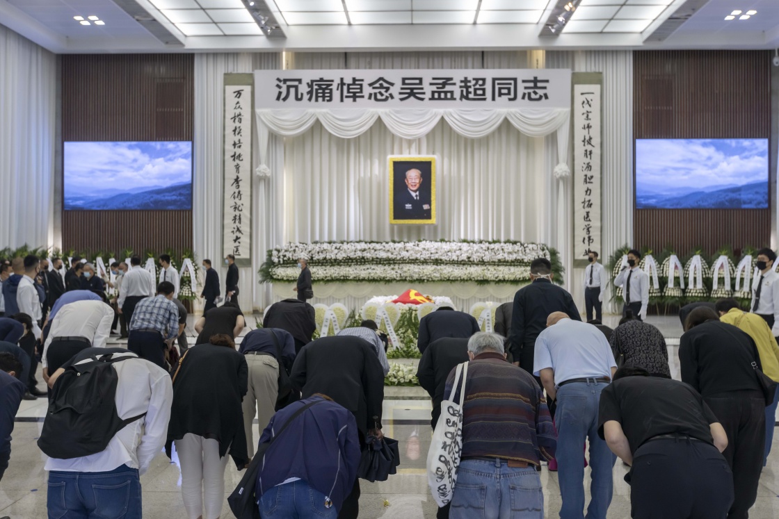吴孟超同志遗体告别仪式在上海举行 - 中国军网