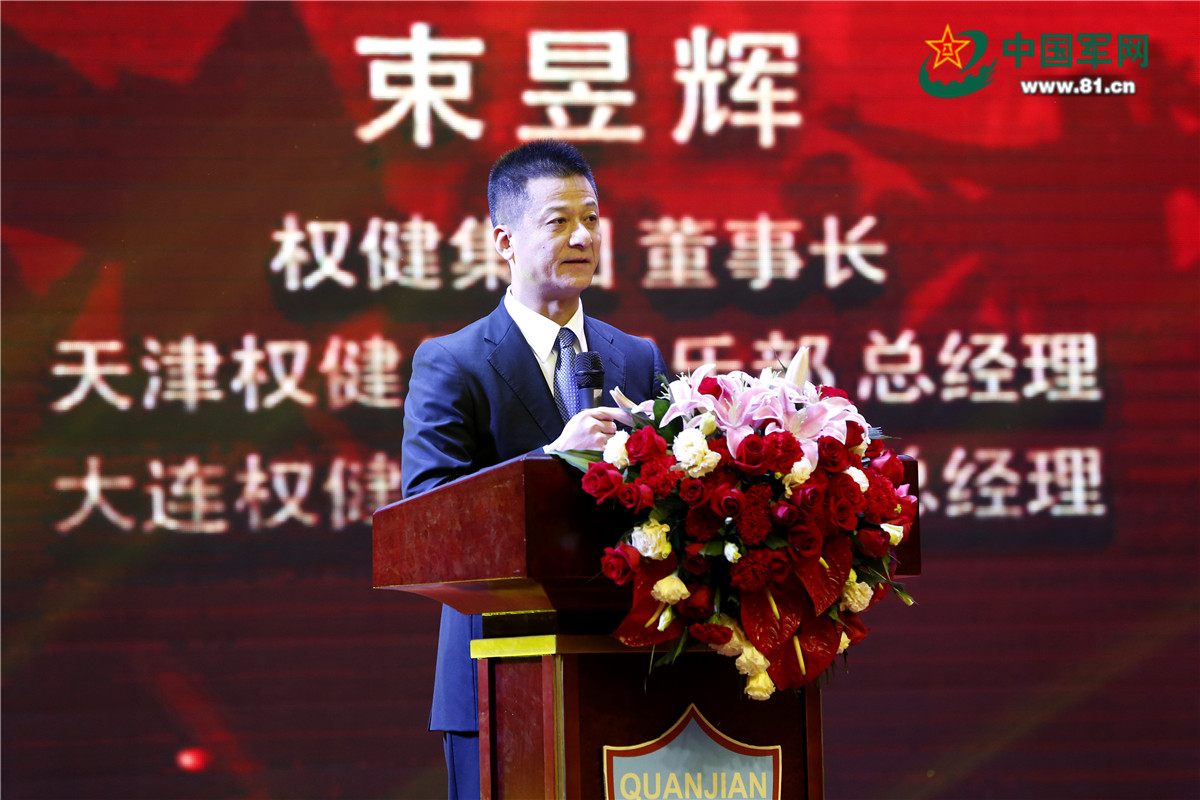 权健集团老总_权健产品(2)