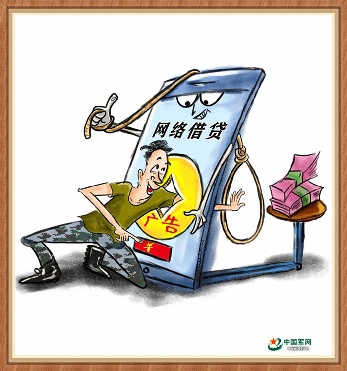 战友,这组网络安全警示漫画发人深省,不容错过