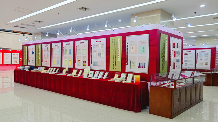 军事科学院举办庆祝建党100周年党史文献展系列活动
