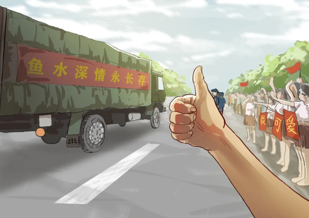 一组手绘军漫,致敬抗洪一线战友!