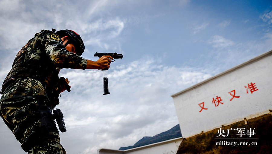 手枪快速射击中队员更换弹夹