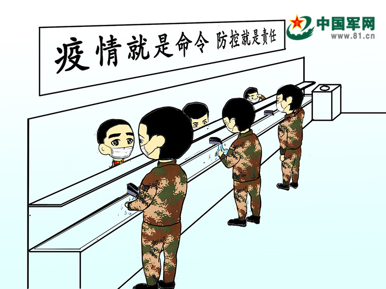 洗消!训练!一个也不能少