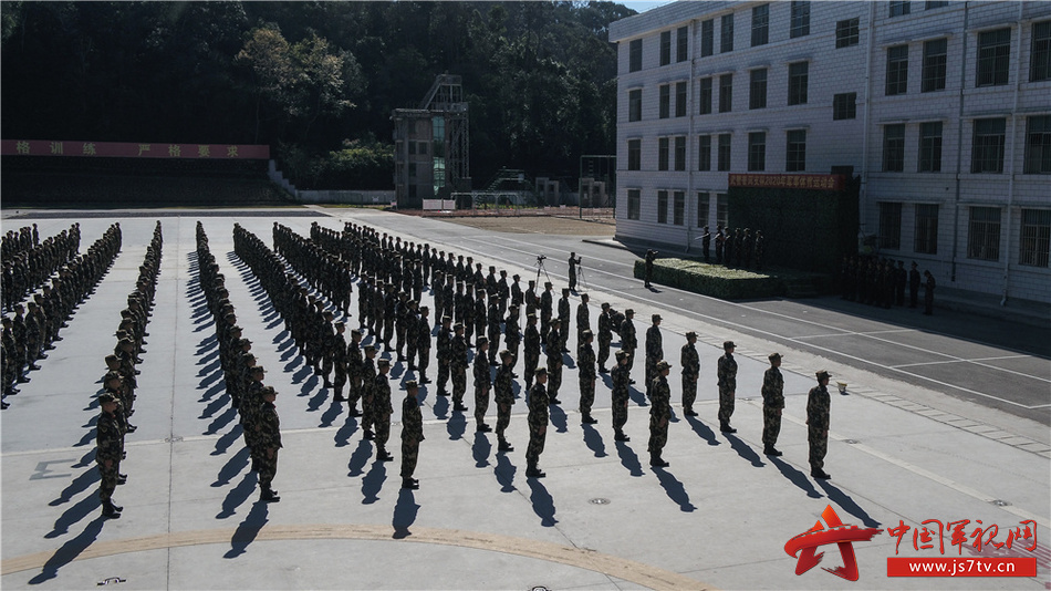 武警云南总队某支队开展军事体育运动会