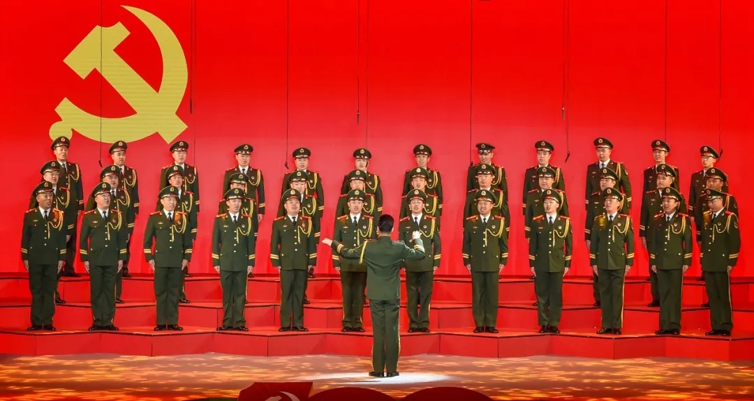 武警部队举办庆祝建党100周年新时代忠诚卫士组歌专场歌会