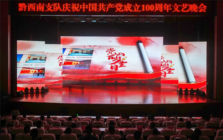 重温峥嵘岁月丨这场晚会献礼建党百年