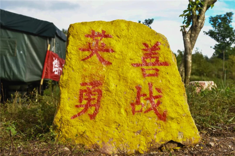 战地文化,激发练兵新活力 - 中国军网