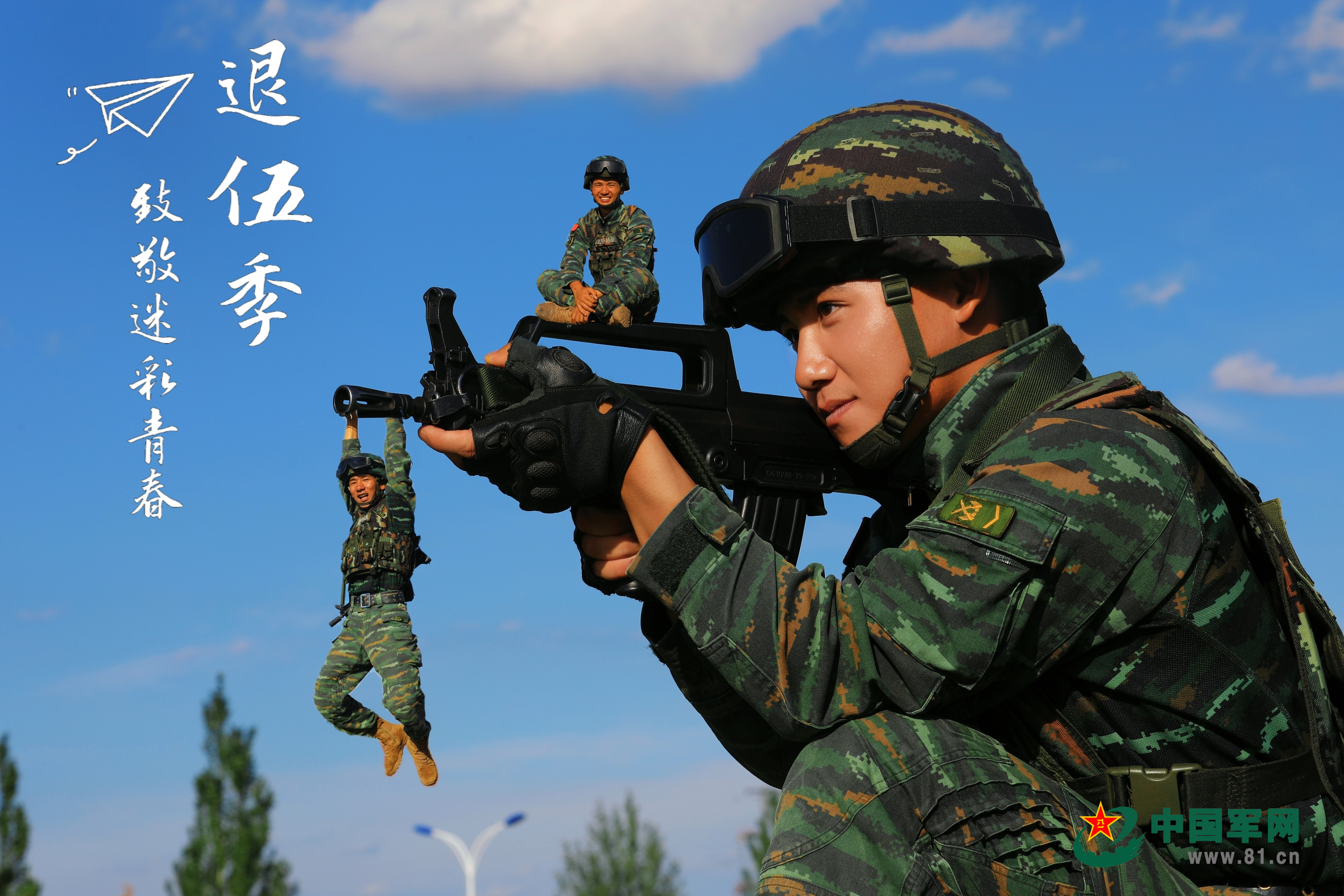 退伍季丨一组创意海报致敬军旅青春