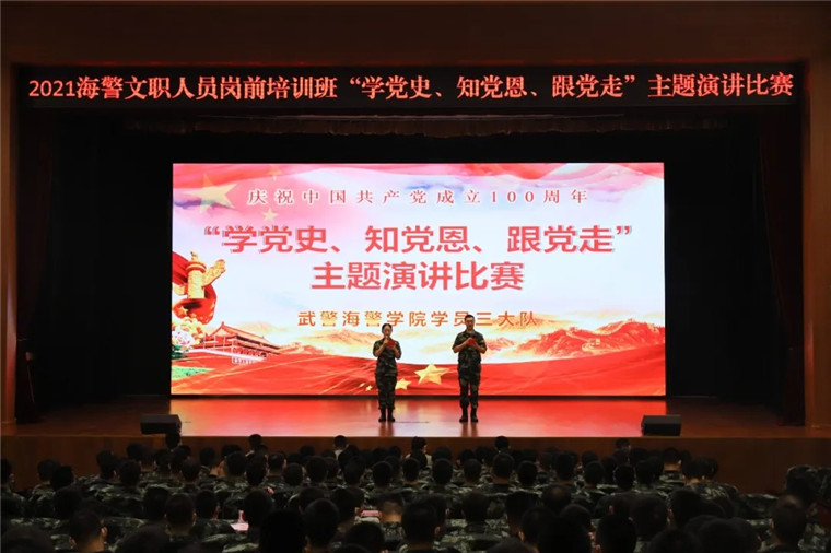 建党100周年个人演讲图片