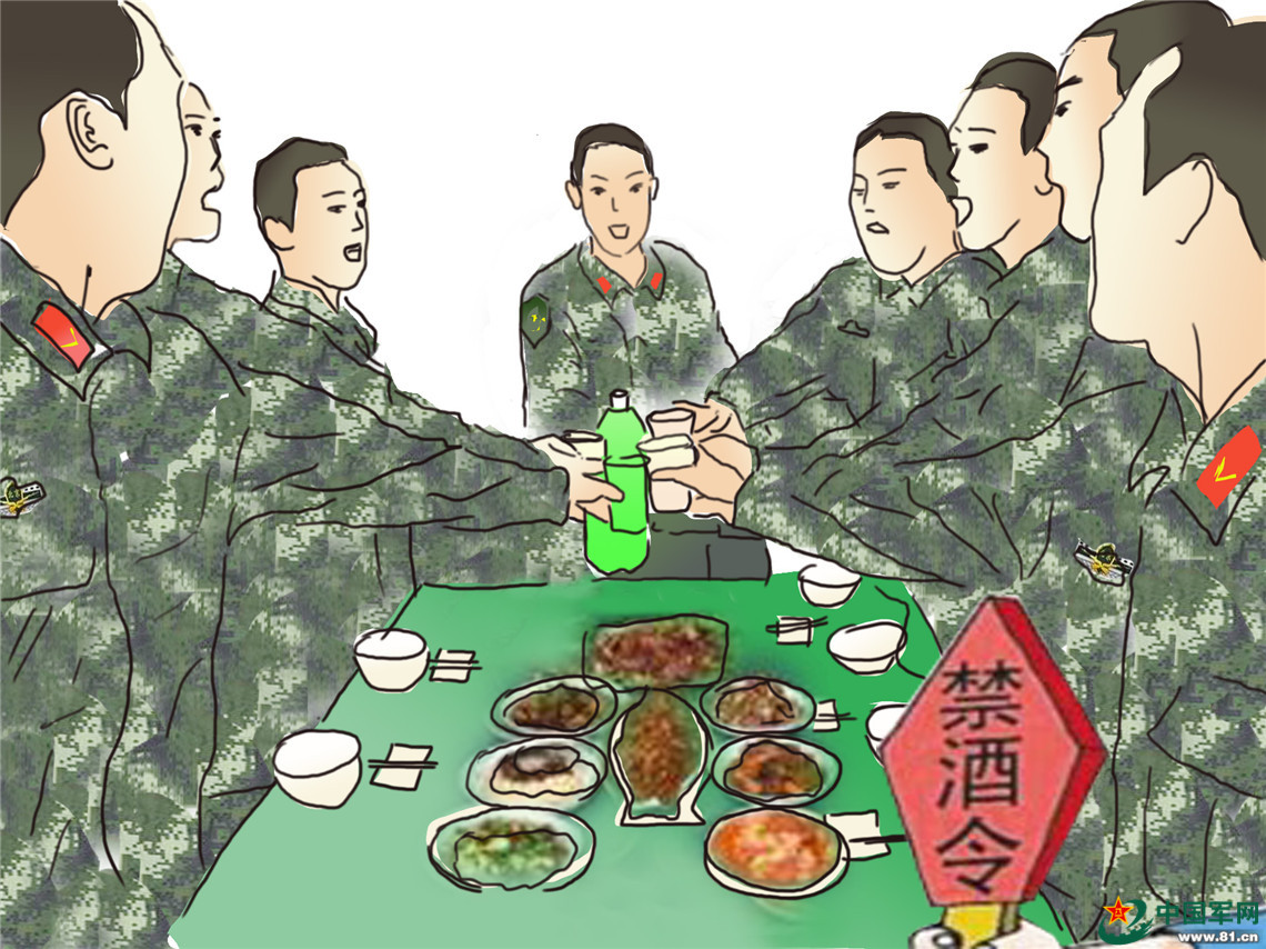 聚会就餐想一想 禁酒纪律不能忘