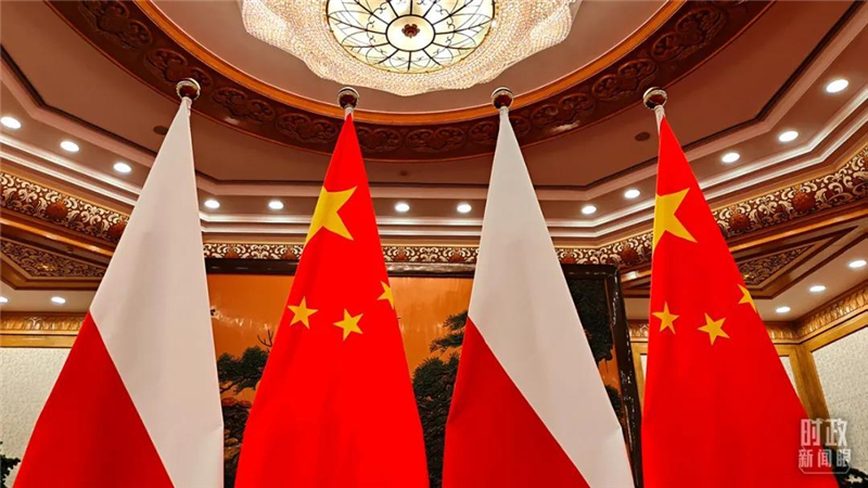 时政新闻眼丨虎年首次重大主场外交活动中国发出强劲信息