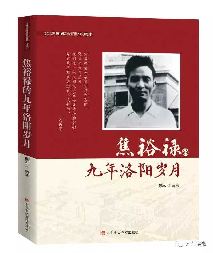 中国共产党员的精神 6c4b9041aa03236c15ae1c.jpg