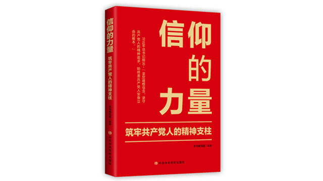 意思是誰發現的__意思是美玉的字