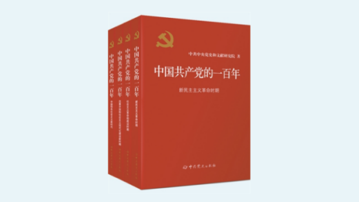 中央军委批准中国人民解放军唯一新闻门户网站