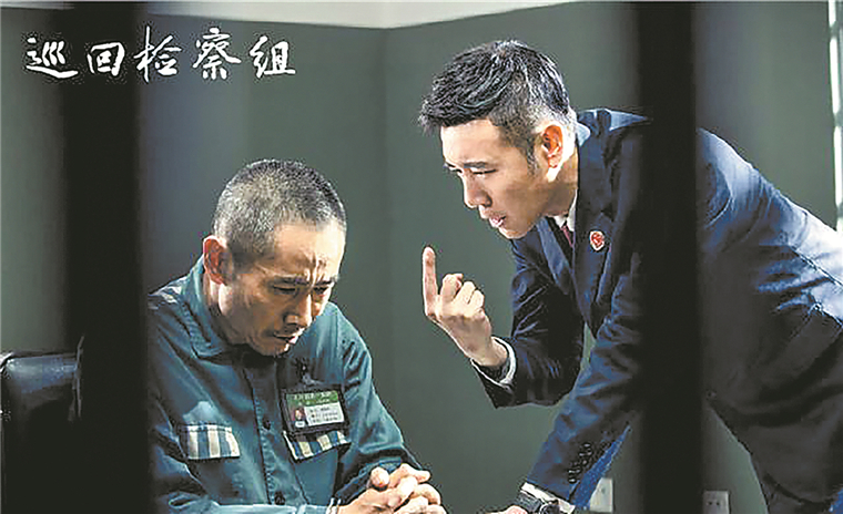 电视剧巡回检察组热播启示以真诚之心展现正义力量