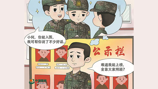部队双争措施范文(部队双争活动实施方案)