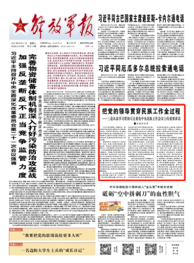 309c236f8da42297a01a01.png