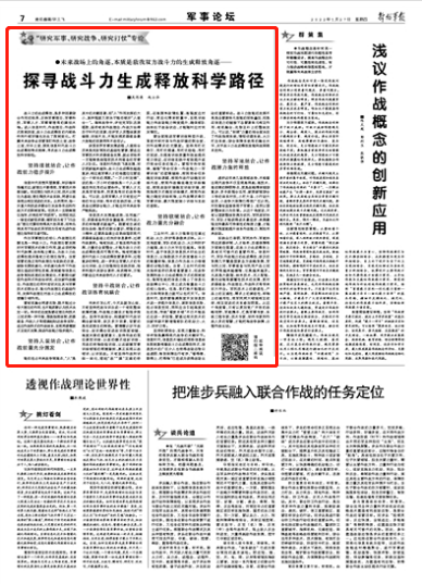 军事网官网论坛 309c236f8c3b235c16ef12.png