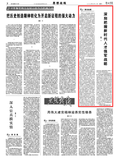 309c236f8da42373d39527.png