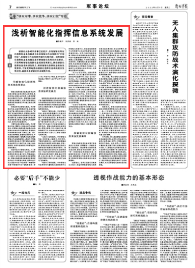 309c236f8da4245be42f01.png