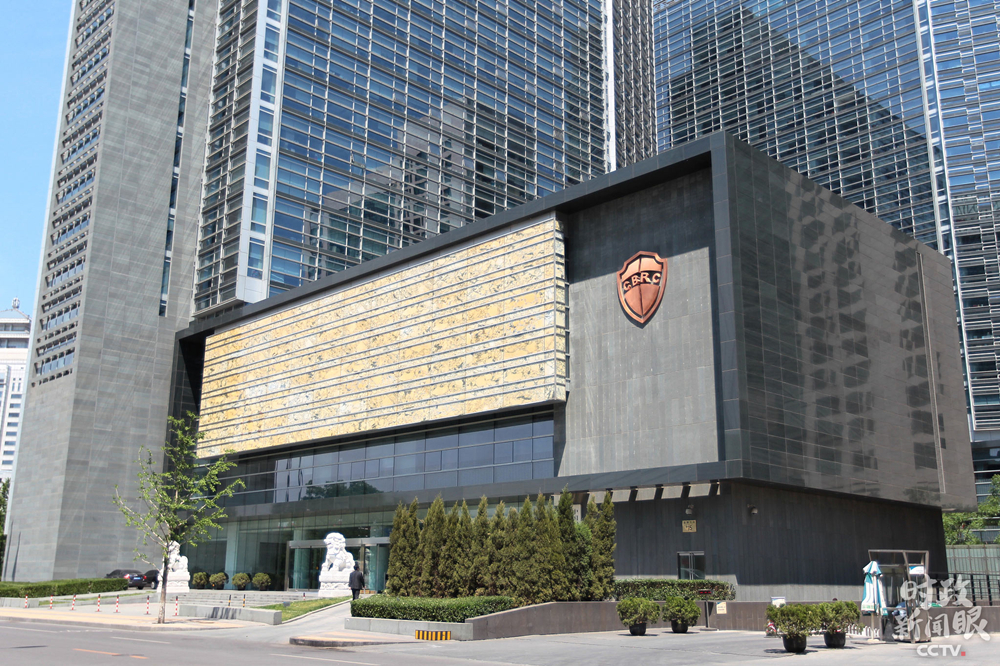 中央经济工作会议传递这些鲜明信息 - 中国军网