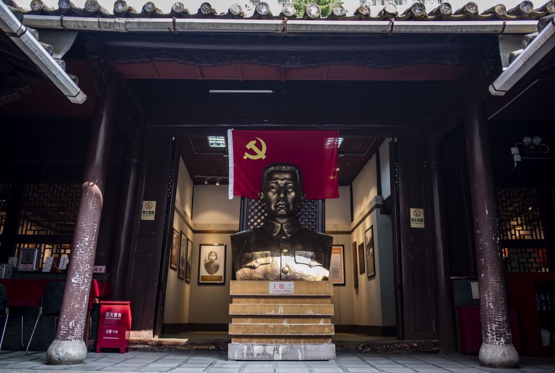 启航新征程|火种·理想·使命——探访中共云南地下党建党旧址