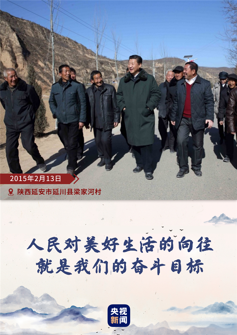 庄严承诺丨从"绣花功夫"读懂精准扶贫
