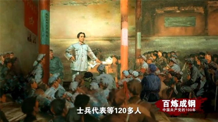 参加红四军党的第九次代表大会,即古田会议