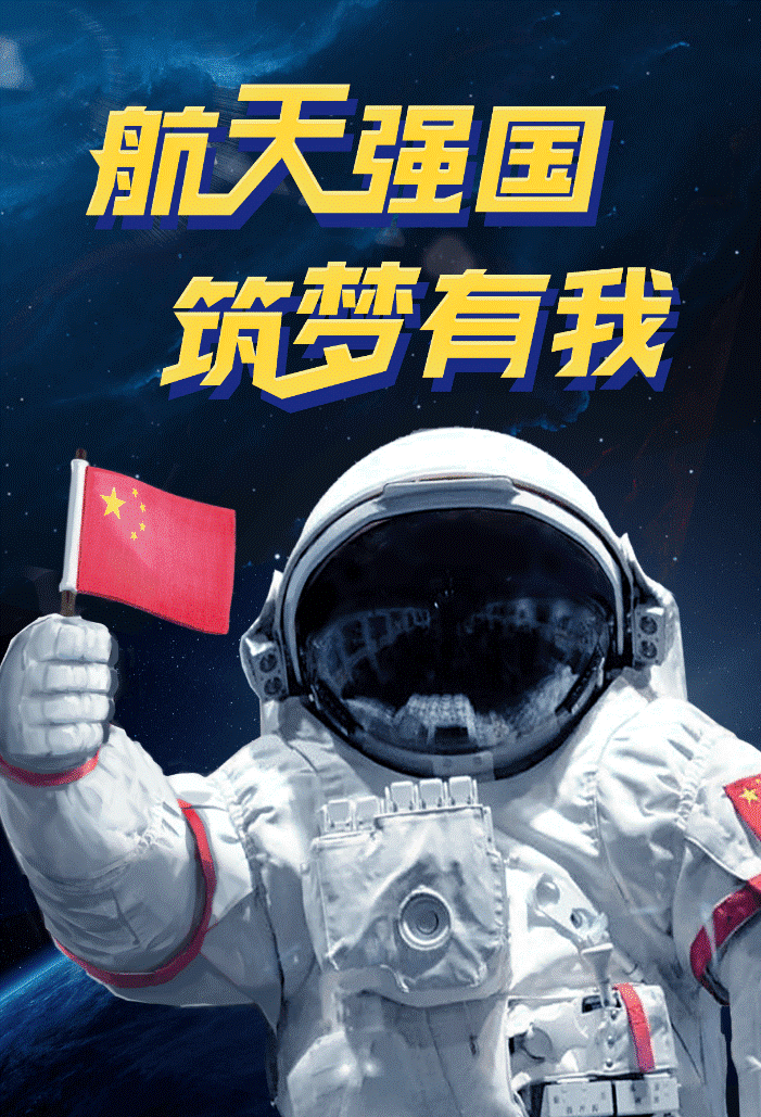 中国军网,强军网携手航天英雄杨利伟,推出一款融合ai语音,图像识别