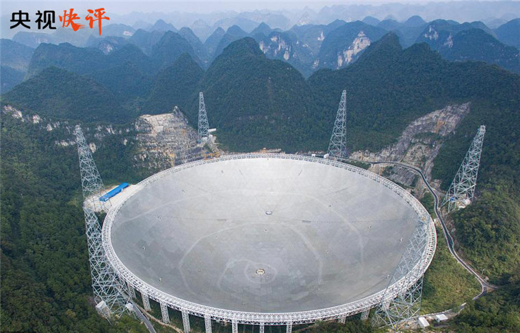 央视快评丨加快建设科技强国 实现高水平科技自立自强